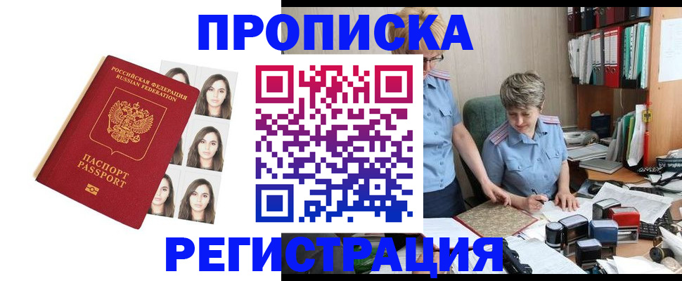 форма 3 в Алейске
