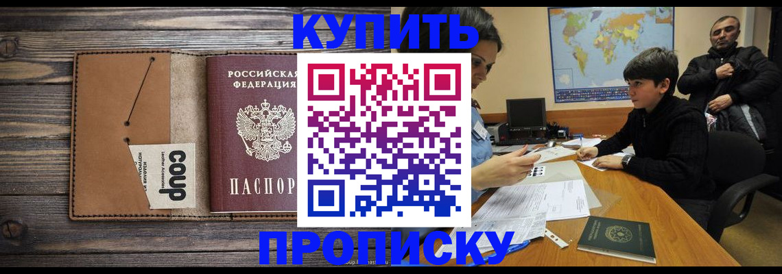 регистрация для дет. сада в Алейске