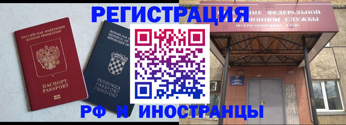 регистрация для дет. сада в Алейске